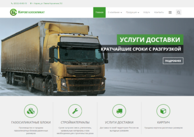 kirovgaz