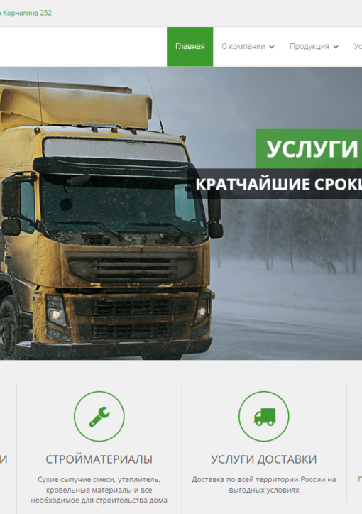 kirovgaz